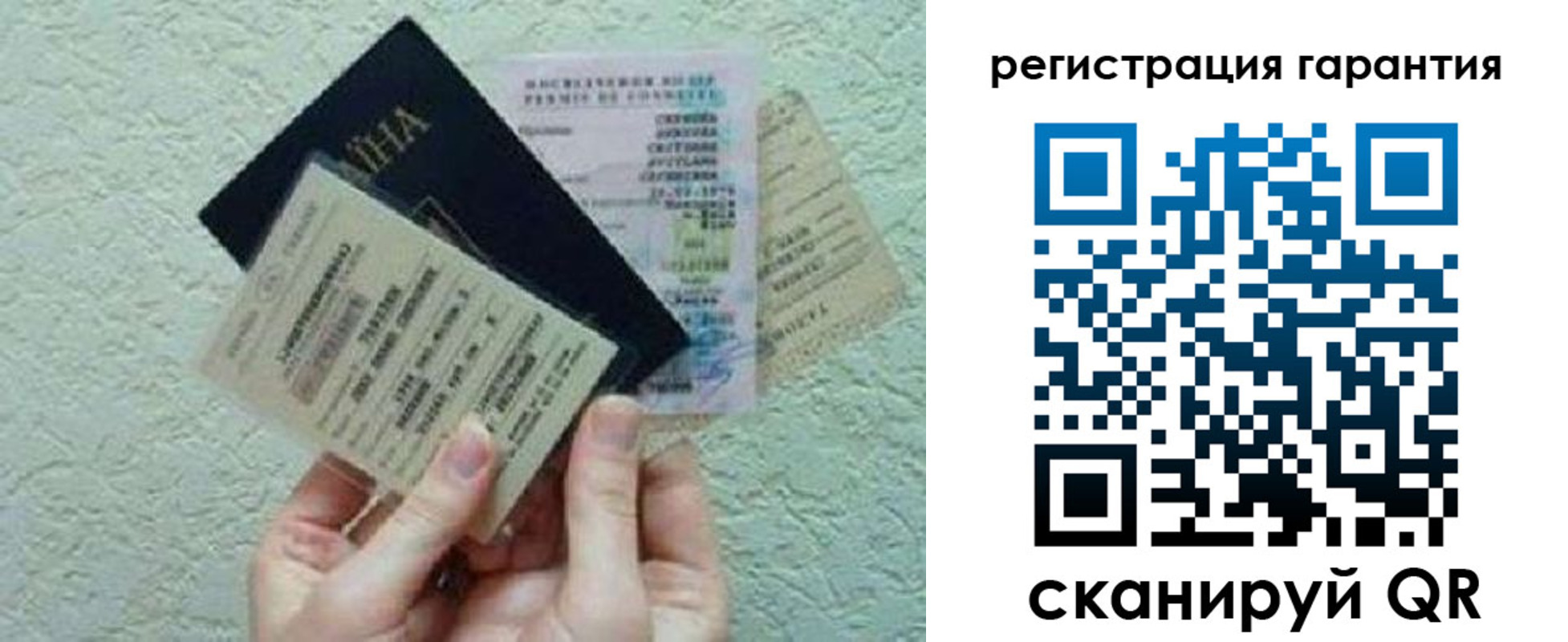 временная регистрация для всех в Севастополе